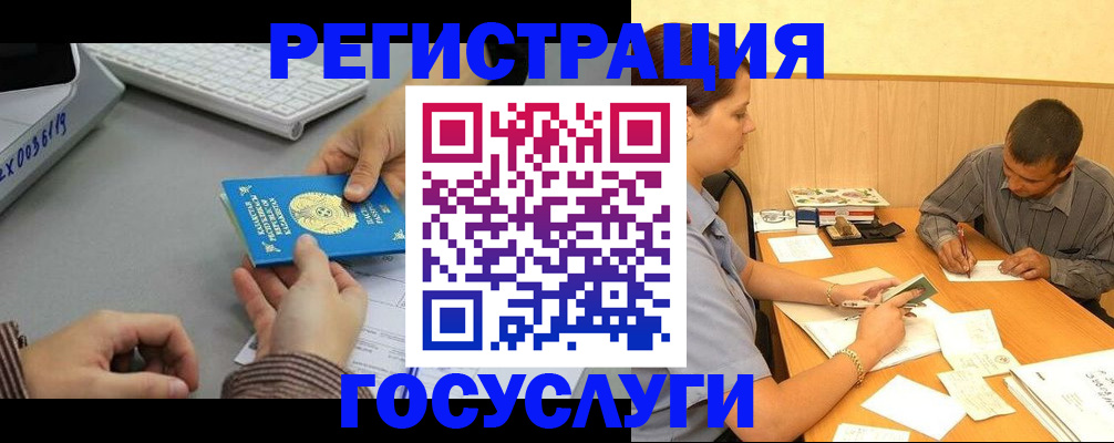 временная регистрация надежно в Выксе